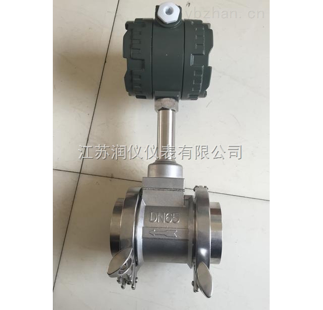 卫生型卡箍涡街流量计